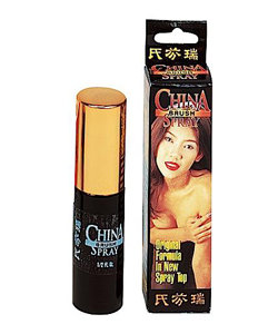 China Brush Spray